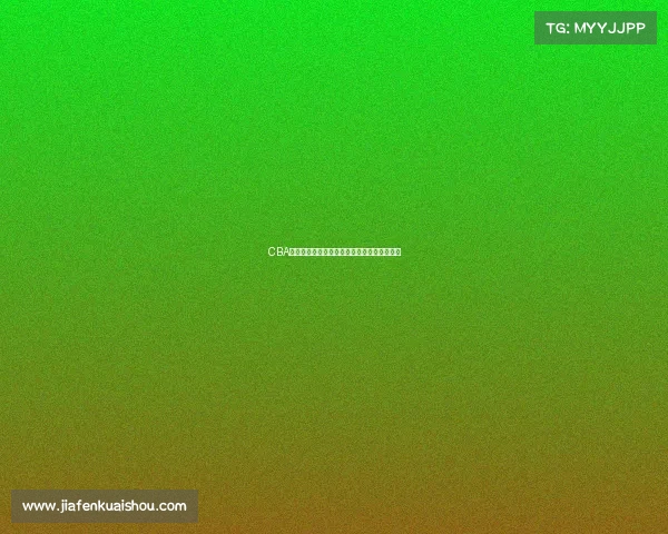 CBA最快进步球员崛起背后的故事与成长轨迹分析 CBA最快进步球员崛起背后的故事与成长轨迹分析