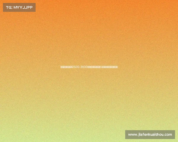 意媒报道国米或以3500-3600万加奖金出售比塞克 球员意愿将决定交易走向