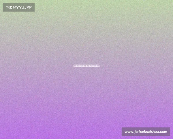 西甲赛季传球成功率分析及各队表现对比